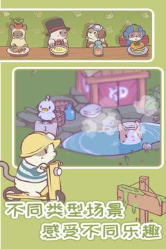 猫汤v1.1.6