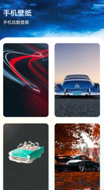 火山充电v4.5.7.1