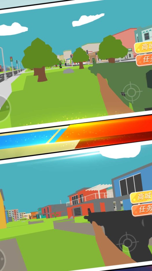 人类暴走求生v1.0.1