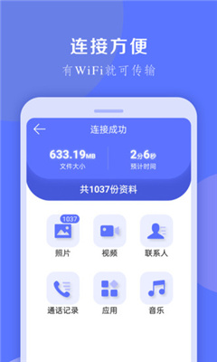 换机克隆v1.0.10