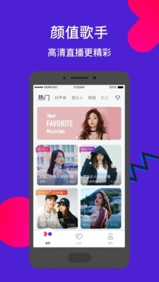 Fan直播v1.0.1.7