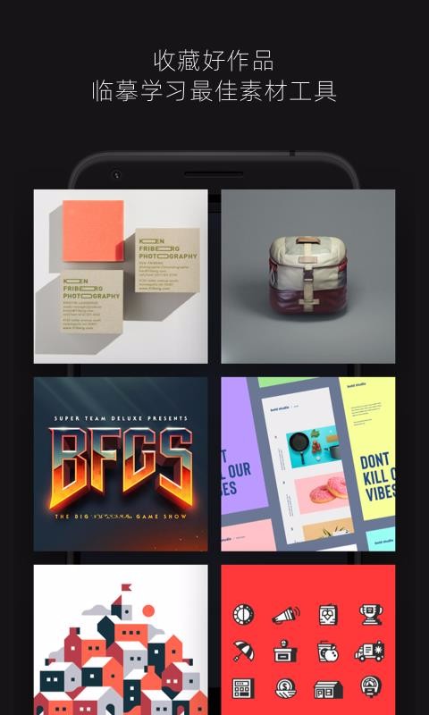 知群设计圈v1.0.8