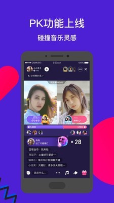 Fan直播v1.0.1.7