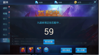 昆仑墟倚剑刀狂手游v1.0