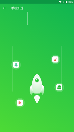 安心手机管家v1.0.0