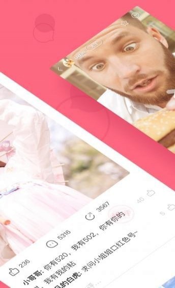 皮皮虾段子v2.9.4