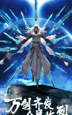 山海捉妖录v1.7.0