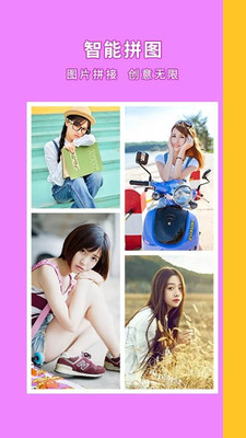 妙鸭特效相机v1.1