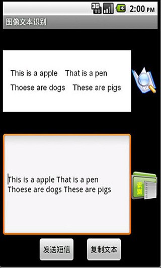 OCR图像文字识别v1.1.1