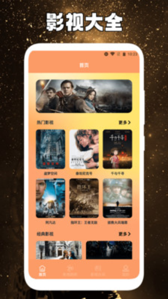 柠檬追剧达人v1.2