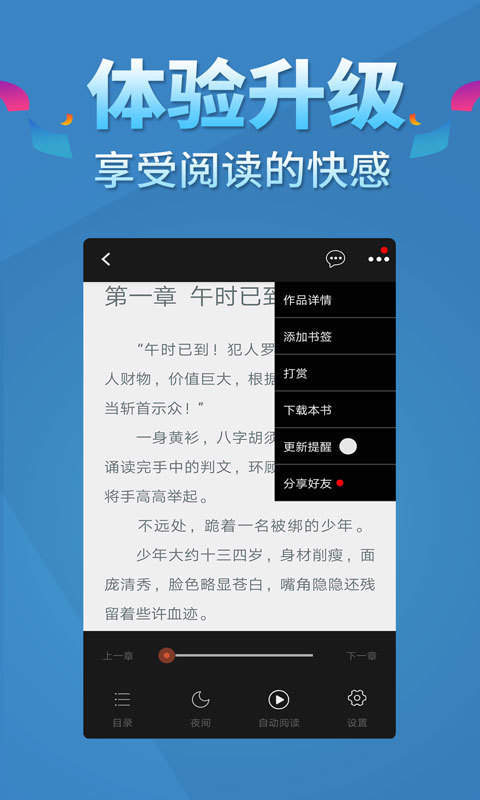 五指书院v3.7.0