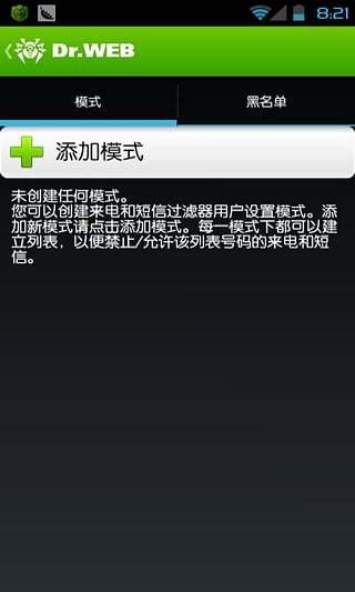 大蜘蛛杀毒软件v12.6.0