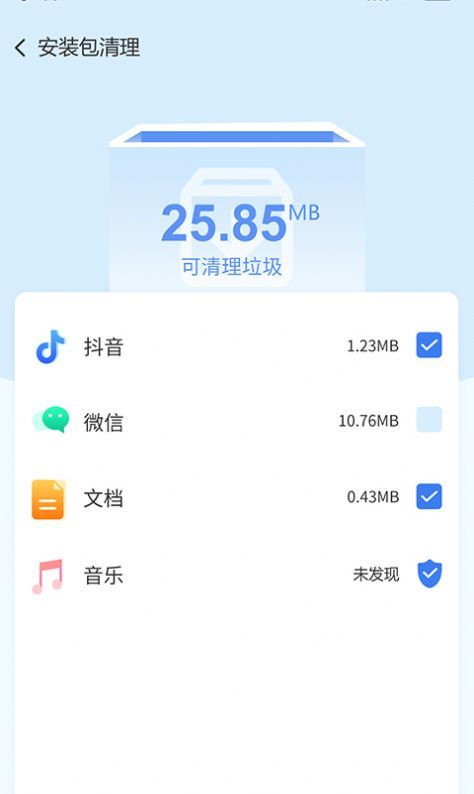 QQ电脑管家最新精简版v8.6.0