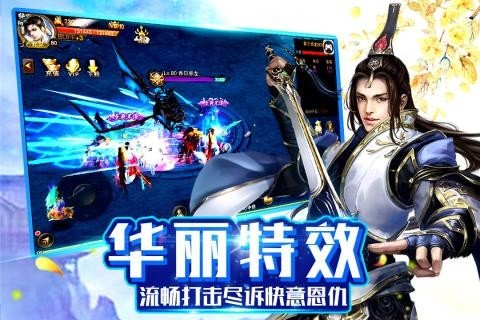 神灭无双v1.0.1.0