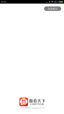 趣看天下v3.0.14.3