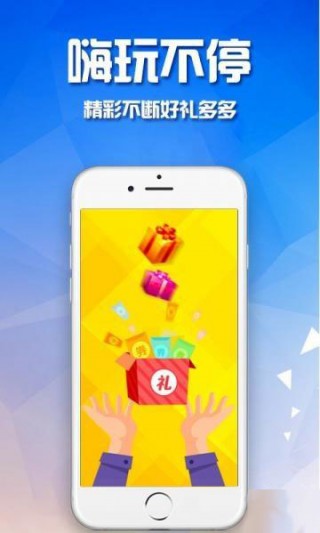 嗨玩吧v1.8.3