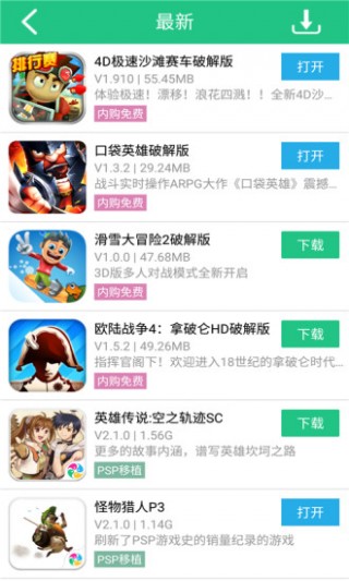 纽扣助手v4.8.5