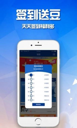 嗨玩吧v1.8.3