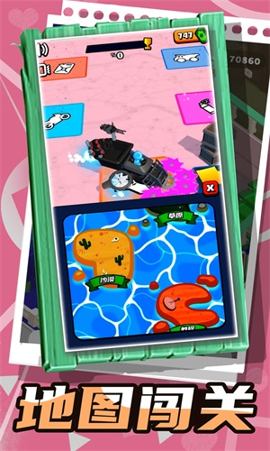 乱斗小飞侠v1.0.0