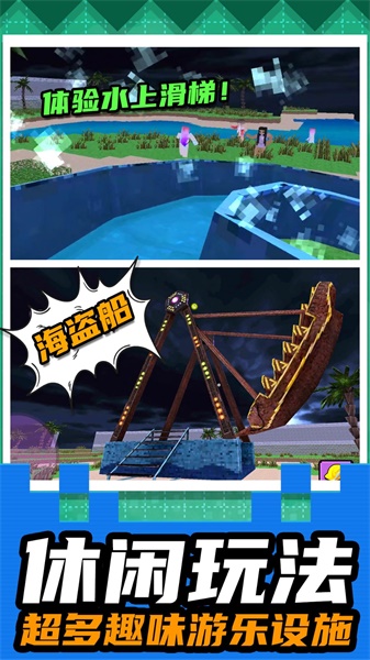 小小破坏者v1.0.0