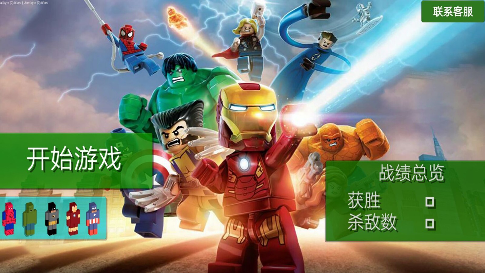 恐怖都市大逃亡v3.0