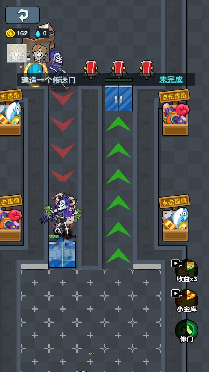 顶级经营者v1.0.1