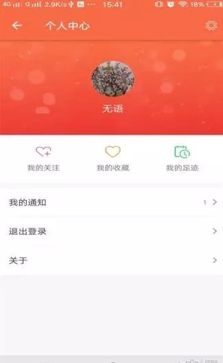 视界北京v2.3.0