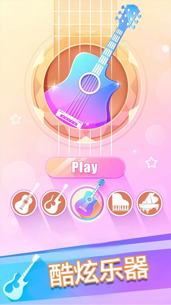 钢琴块音浪太强v1.12.8