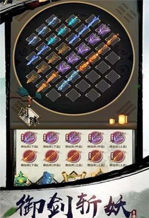 要不要修仙v1.0.3