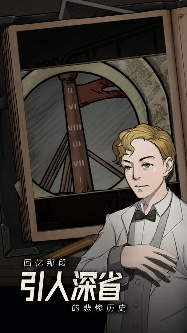 逃不出的船v1.0.0