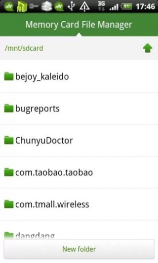 网秦手机卫士v5.0.74.00