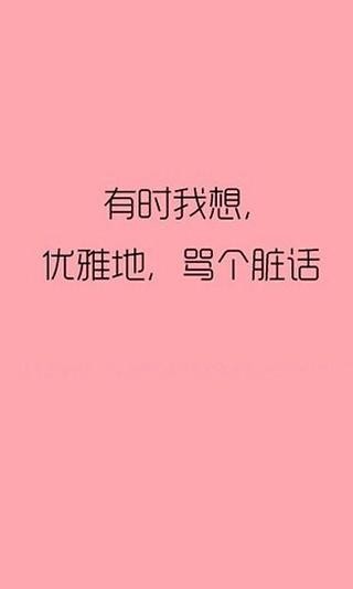 简单的一句话-桌面壁纸v2.0.8