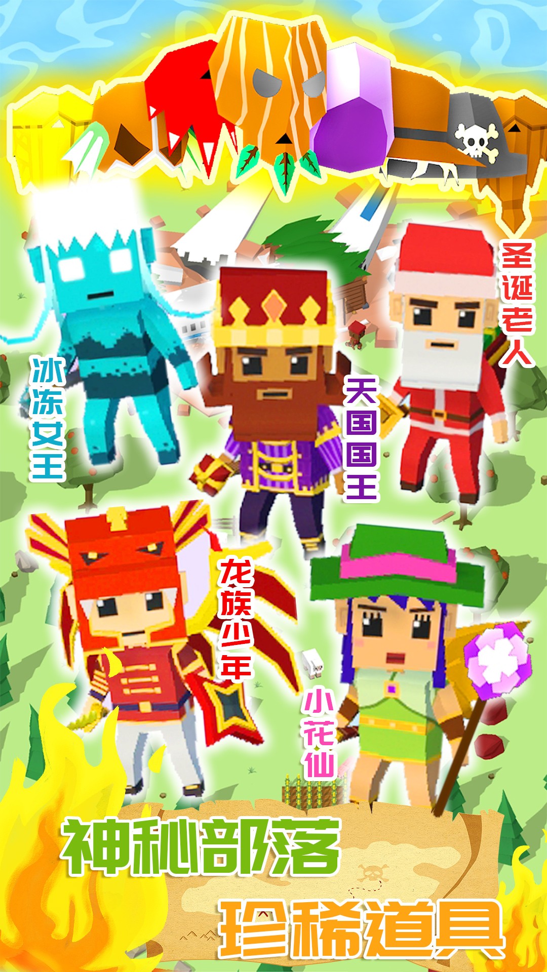 迷你建造城市v1.0