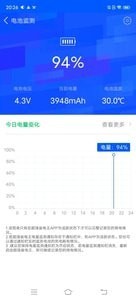 鲁大师省电王v1.0