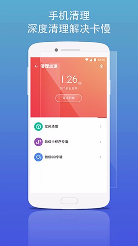 蓝盾安全卫士2024最新版v3.2.14