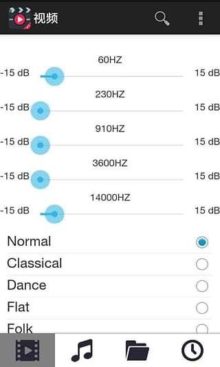 奇米播放器v4.0.5