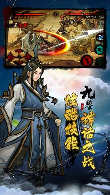 九黎安卓版最新1.1.0v1.1.0