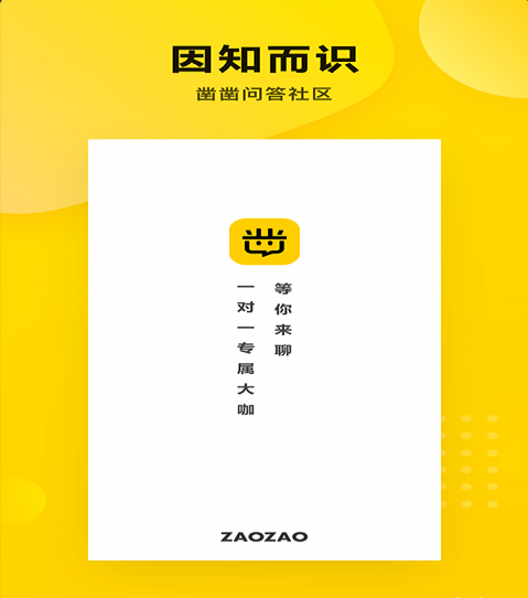 凿凿最新版v1.2.4