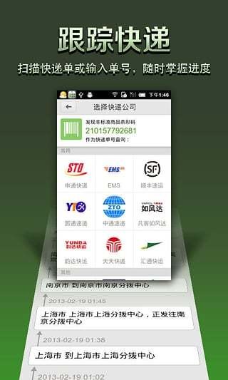 扫码手电筒-二维码比价v1.0.1