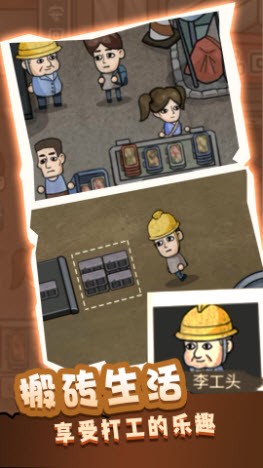 最强高中生v1.0.0