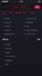 火星搜索v1.0.0.0.2