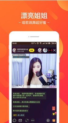 小度美秀v1.0.0