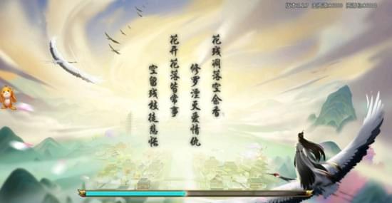 风起九霄手游v1.0.31