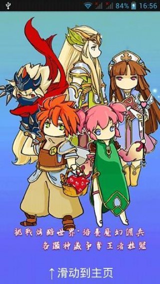 魔力宝贝易玩攻略v