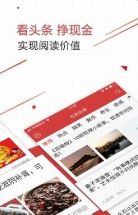 红利头条v1.0