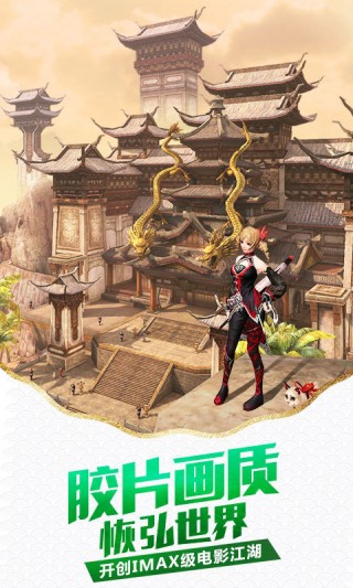 九阳神功：起源-主机工艺v1.0.1