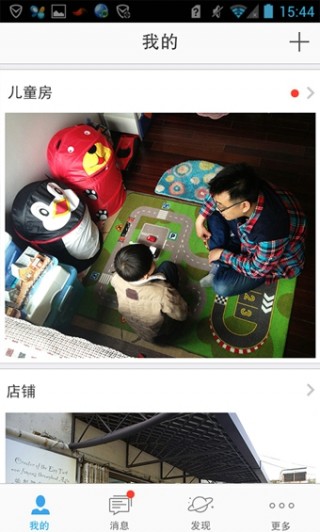 萤石云视频v4.1.3.20180529