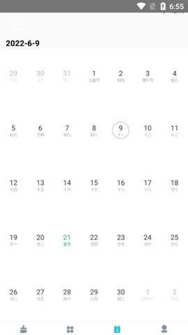 云野清理v191.6.sd06.211