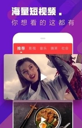 糖豆短视频v1.0.0