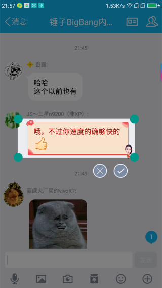 全能分词手机版v3.9.8.0
